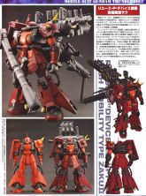 MS-06R Zaku High Mobility Type 2.jpg