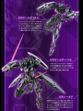 Gundam Astraea Type-X Finsternis Arms2.jpg