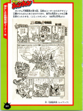 SD高达究极大图鉴321.jpg