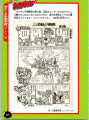 2026年3月5日 (四) 20:15版本的缩略图