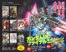 HGUC Hyper Beam Javelin for Full Armor Unicorn Gundam Clear Ver official 0.jpg
