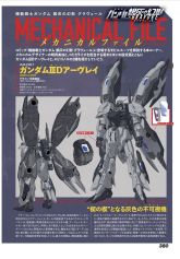 III-D机设页1.jpg