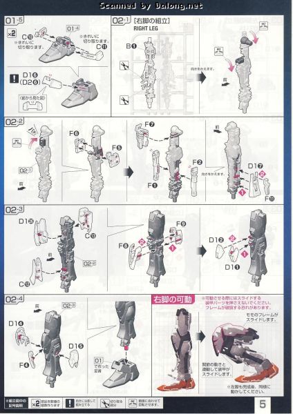 文件:Rg03 m0005.JPG