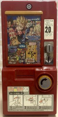 Bandai carddass 20 machine dbz.jpg