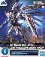 FM Freedom Gundam Ver GCP Gbase Boxart.jpg