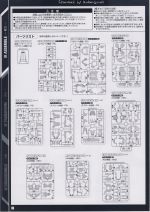 PG15独角兽高达说明6.JPG
