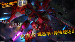 战斗行动维基纳·泽拉蛋池封面.png