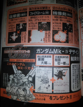 ORX-012 Comic Bom Bom.jpeg