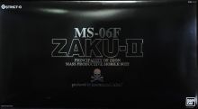 PG Zaku II Mastermind Japan Ver Boxart.jpg