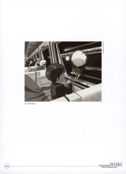 文件:P018 - 副本.jpg