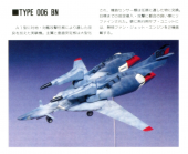GW3 MSZ-006BN.jpg