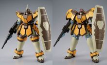 HGAC Maganac Rasid Abdul Custom official 2 plus 3.jpg