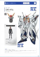 RX-105 双叶社3.jpg