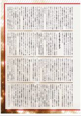 月刊MM39（2）.jpg