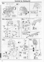 Tallgeese说明18.JPG