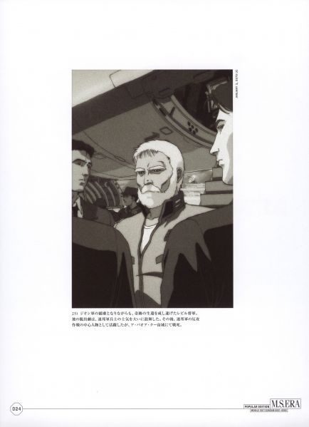 文件:P024 - 副本.jpg