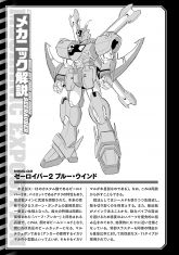 MSS-02（2）.jpg