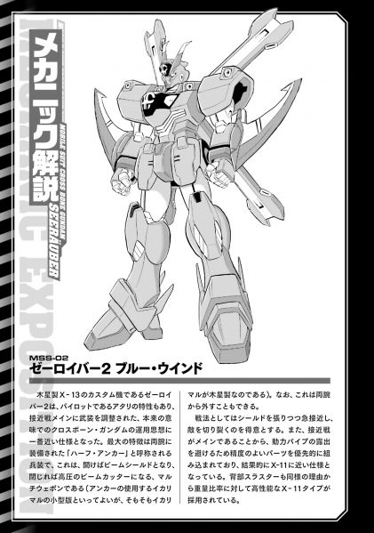 文件:MSS-02(2).jpg