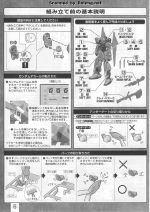 百式2.0006.JPG