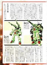 F90FF G Cannon Monthly MS Pg 02.jpg