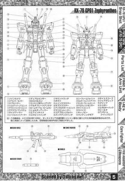 文件:M10 m0005.JPG