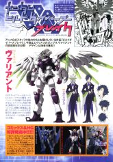 Gundam ACE Scan 201905.jpg
