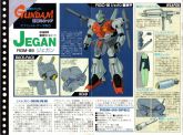 RGM89 Jegan - ManScan.jpg