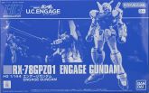 HGUC Engage Gundam Boxart.jpg
