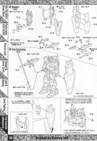 文件:M10 m0018.JPG