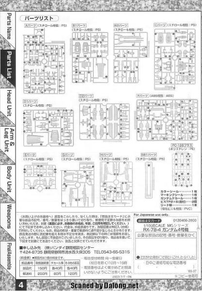 文件:M63 m0004.JPG