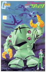 BMC Zock Boxart.jpg