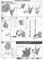 战国异端高达说明18.JPG