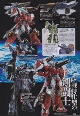 GUNDAM ACE 2022 June Ginn gladiator 2.jpg