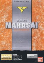 Marasai说明1.JPG