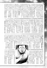 月刊MOBILE MACHINE 26（4）.jpg