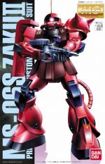 MG Char Zaku Coating Ver Boxart.jpg
