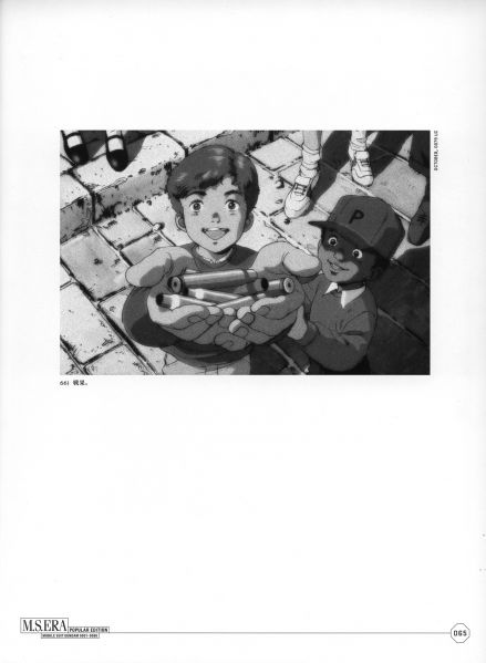 文件:P065 - 副本.jpg