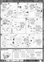 M122 m0007.JPG