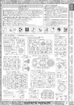 M90 mb0003.jpg