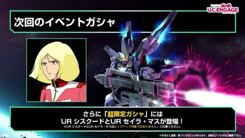 文件:LRX-077 SisquiedeUCE.jpg