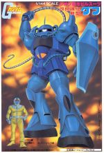 BMC Gouf Boxart.jpg