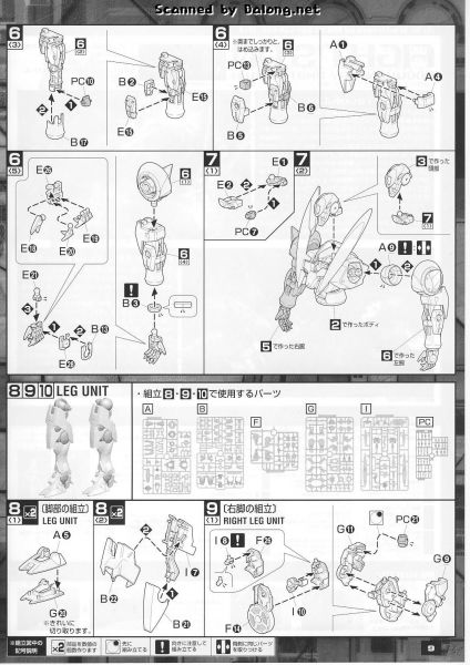 文件:M128 m0009.JPG