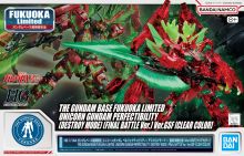 HGUC Unicorn Gundam Perfectibility Destroy Mode Final Battle Ver GSF Clear Color Gbase Boxart.jpg