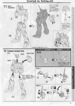 FullArmorUnicornGundam说明17.JPG