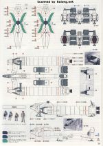 FullArmorUnicornGundam说明38.JPG