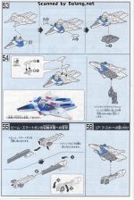 VDashGundam说明10.JPG