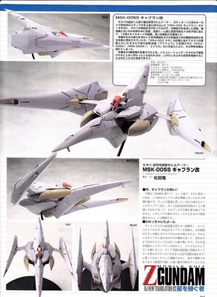 文件:005S 2.jpg