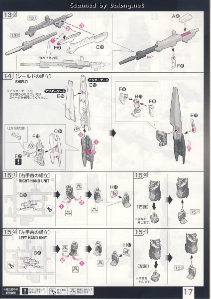文件:Rg10 m0017.JPG