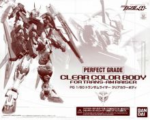 PG Trans-Am Raiser Clear Body Boxart.jpg