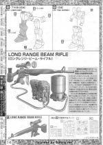 M96 mb0001(14).JPG